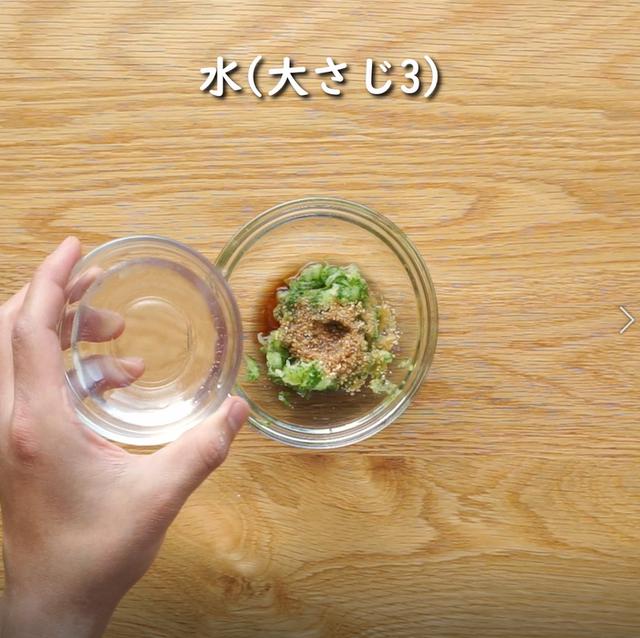 画像10: 特定原材料28品目不使用 レシピ