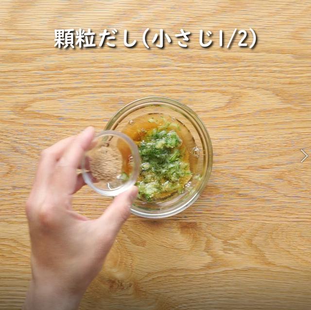 画像11: 特定原材料28品目不使用 レシピ