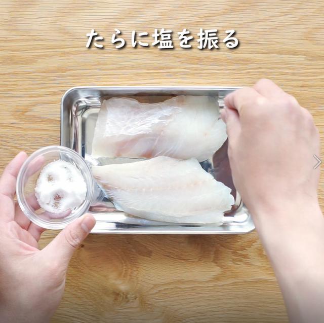 画像1: 特定原材料28品目不使用 レシピ
