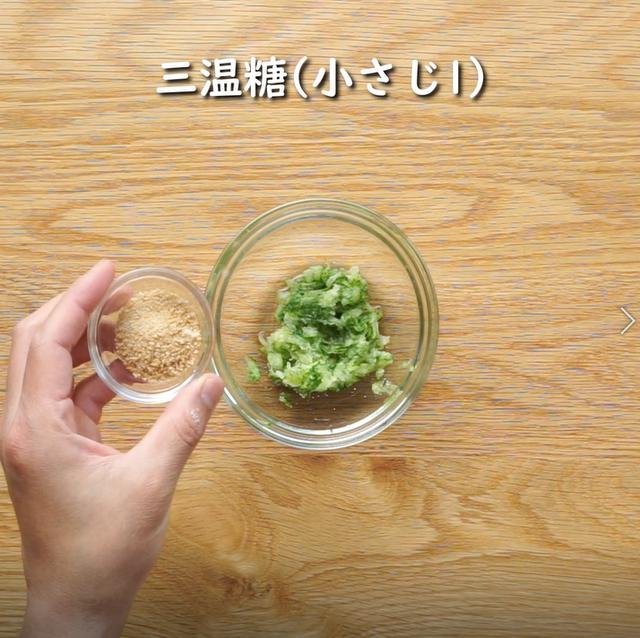 画像8: 特定原材料28品目不使用 レシピ