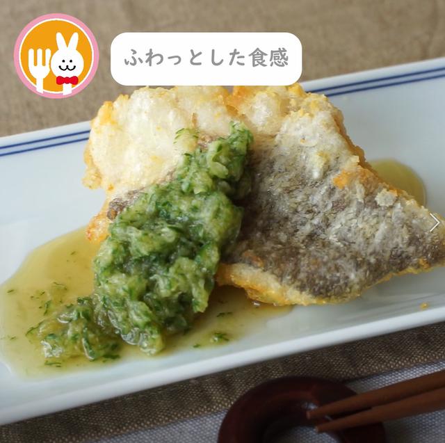 画像14: 特定原材料28品目不使用 レシピ