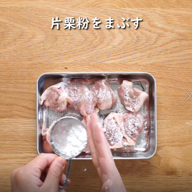 画像2: 特定原材料7品目不使用 レシピ