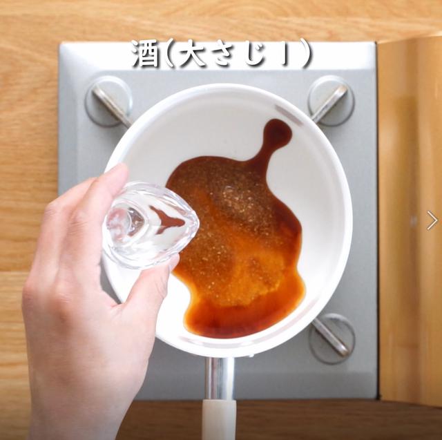 画像7: 特定原材料7品目不使用 レシピ