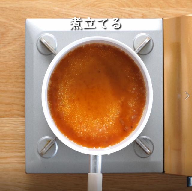 画像10: 特定原材料7品目不使用 レシピ