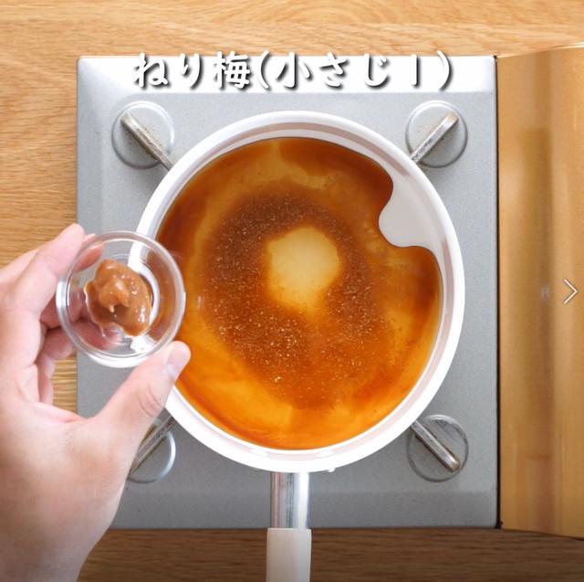 画像9: 特定原材料7品目不使用 レシピ