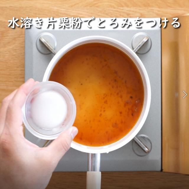 画像11: 特定原材料7品目不使用 レシピ