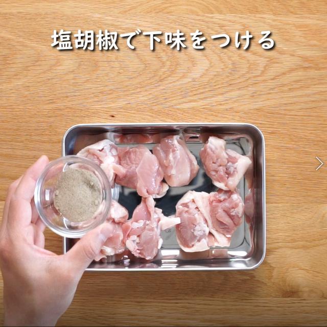 画像1: 特定原材料7品目不使用 レシピ