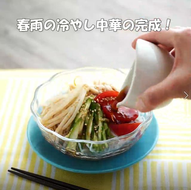画像16: 特定原材料7品目不使用 レシピ