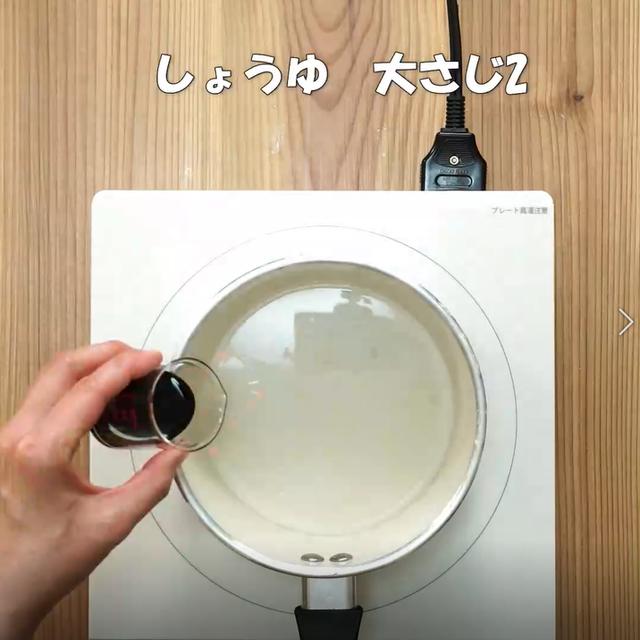 画像3: 特定原材料7品目不使用 レシピ