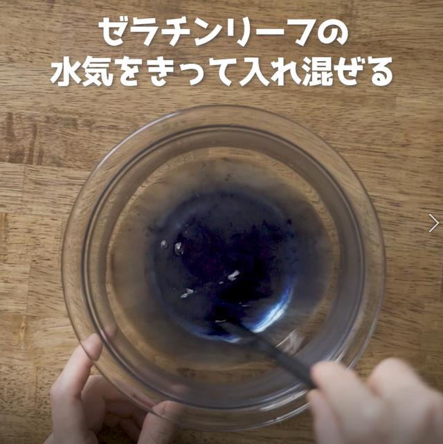 画像10: 特定原材料7品目不使用 レシピ