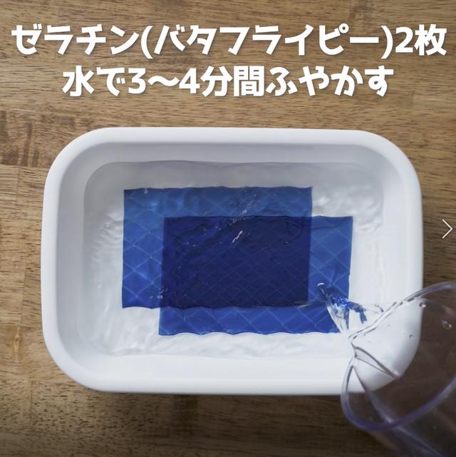 画像8: 特定原材料7品目不使用 レシピ