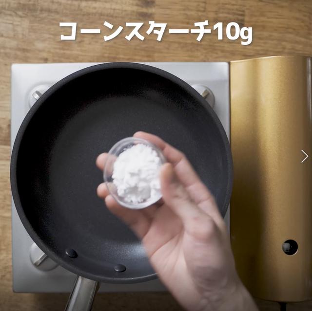 画像1: 特定原材料7品目不使用 レシピ