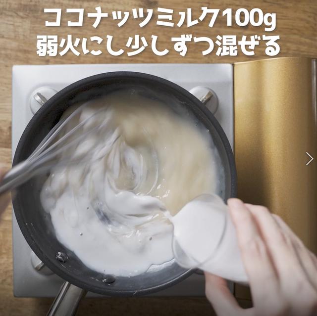 画像6: 特定原材料7品目不使用 レシピ