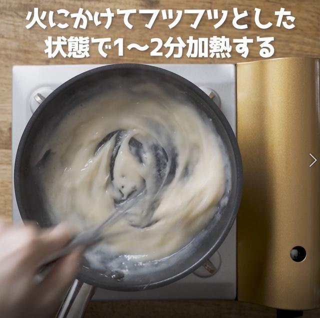 画像5: 特定原材料7品目不使用 レシピ