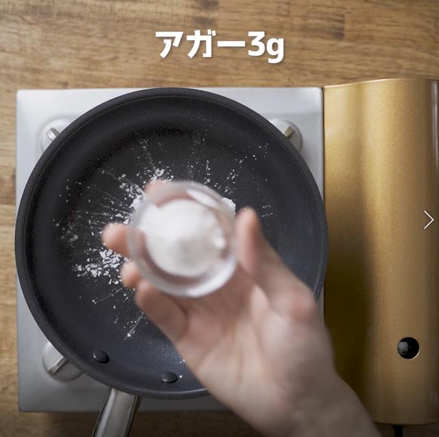 画像2: 特定原材料7品目不使用 レシピ