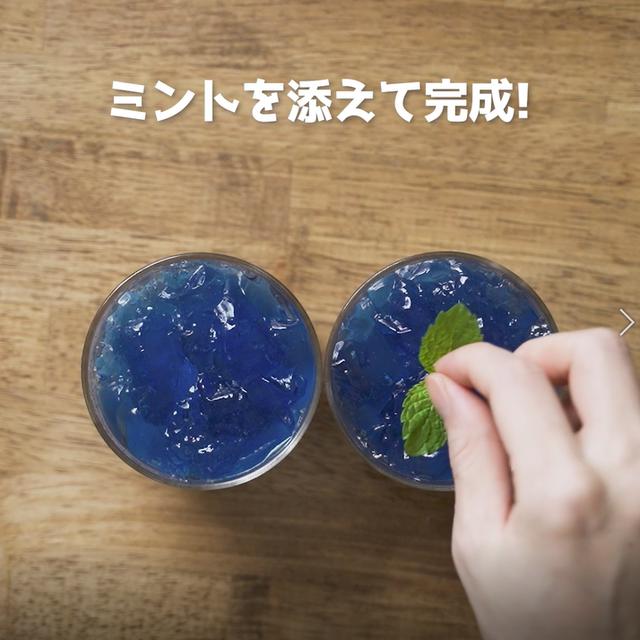 画像15: 特定原材料7品目不使用 レシピ