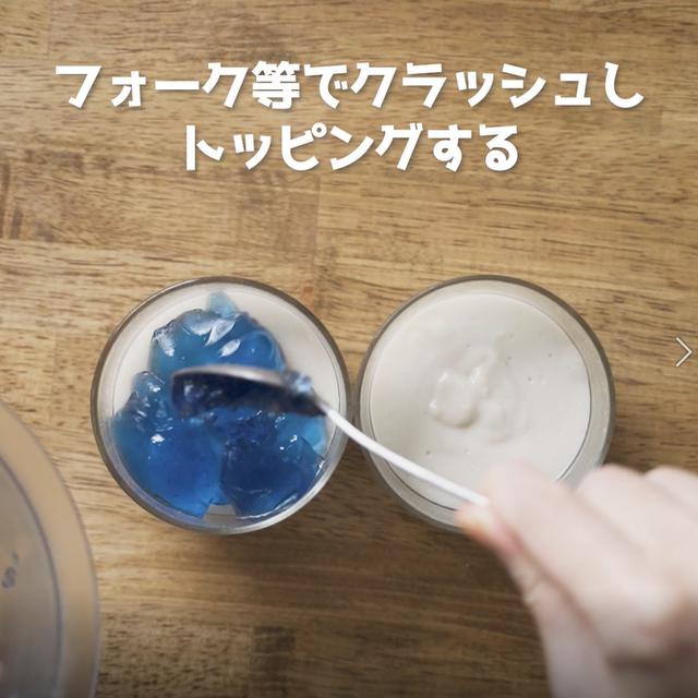 画像14: 特定原材料7品目不使用 レシピ