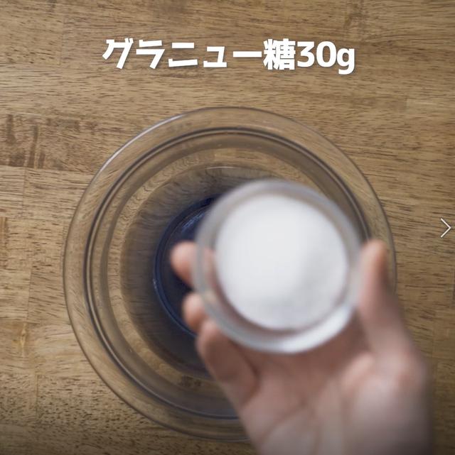 画像11: 特定原材料7品目不使用 レシピ