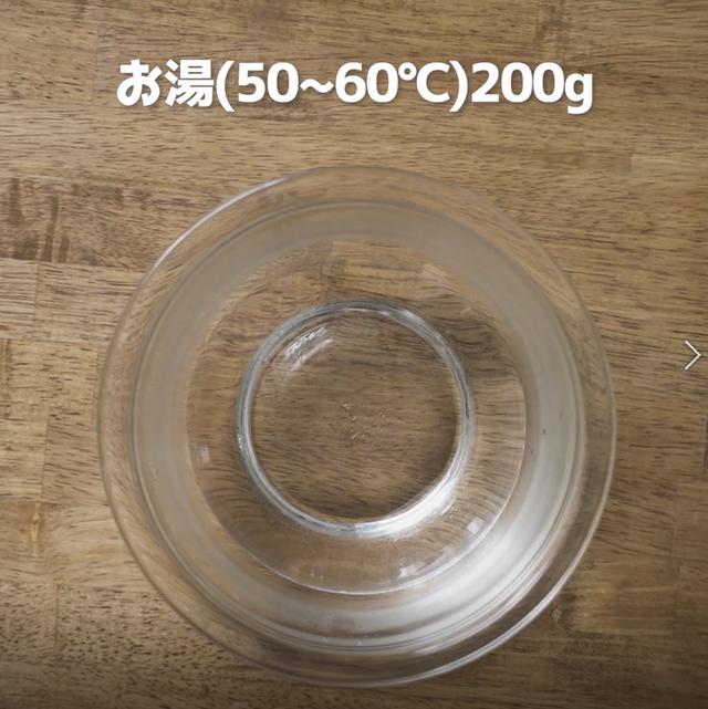 画像9: 特定原材料7品目不使用 レシピ