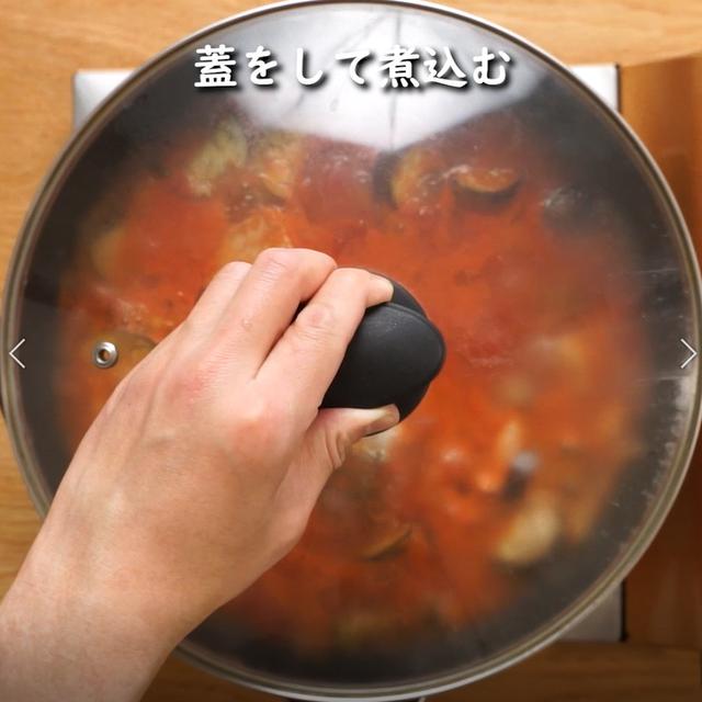 画像16: 特定原材料7品目不使用 レシピ