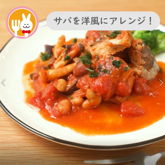 画像19: 特定原材料7品目不使用 レシピ