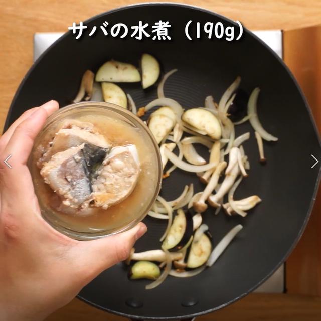 画像11: 特定原材料7品目不使用 レシピ