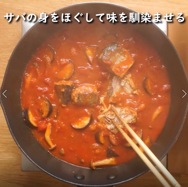 画像17: 特定原材料7品目不使用 レシピ