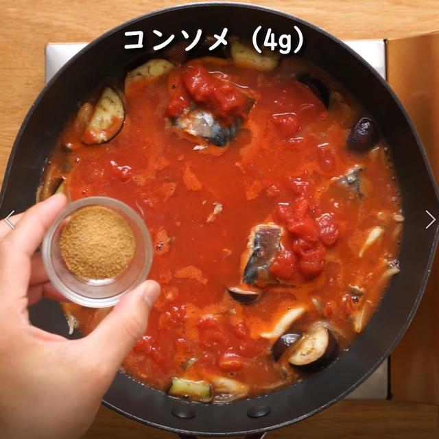 画像14: 特定原材料7品目不使用 レシピ