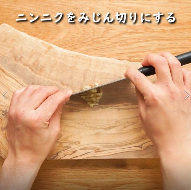 画像7: 特定原材料7品目不使用 レシピ