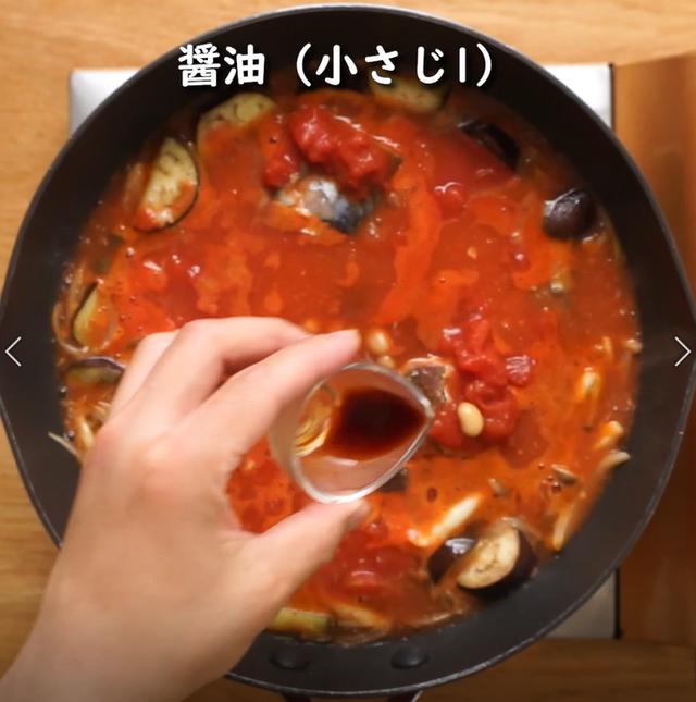 画像15: 特定原材料7品目不使用 レシピ