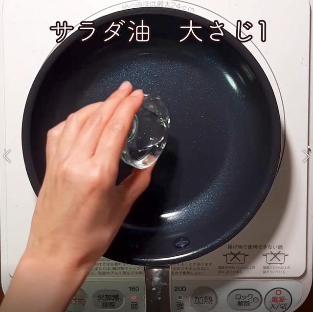 画像8: 特定原材料7品目不使用 レシピ