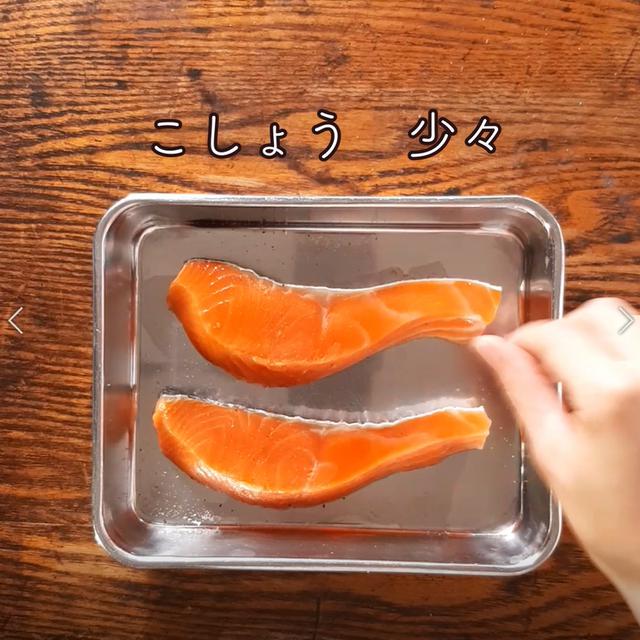 画像5: 特定原材料7品目不使用 レシピ