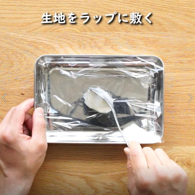 画像9: 特定原材料28品目不使用 レシピ