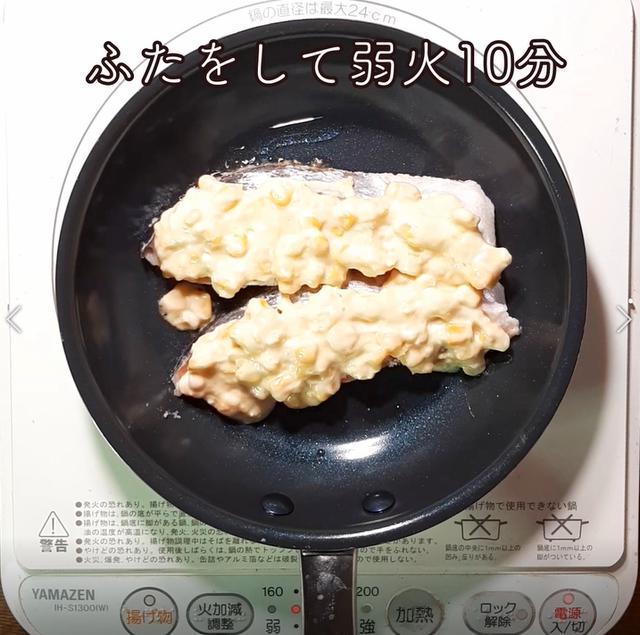 画像11: 特定原材料7品目不使用 レシピ