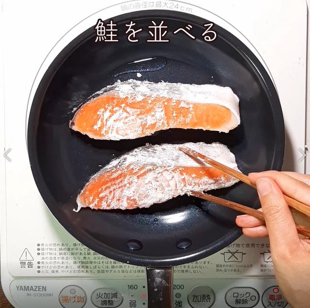 画像9: 特定原材料7品目不使用 レシピ