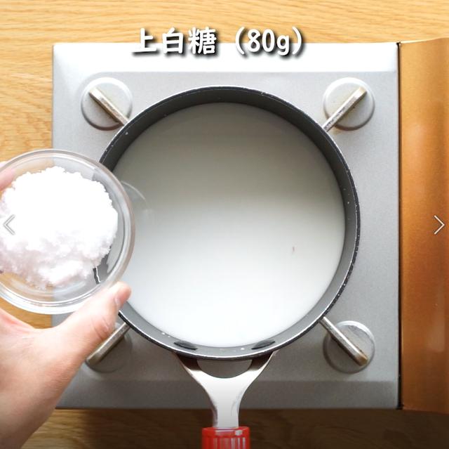 画像7: 特定原材料28品目不使用 レシピ