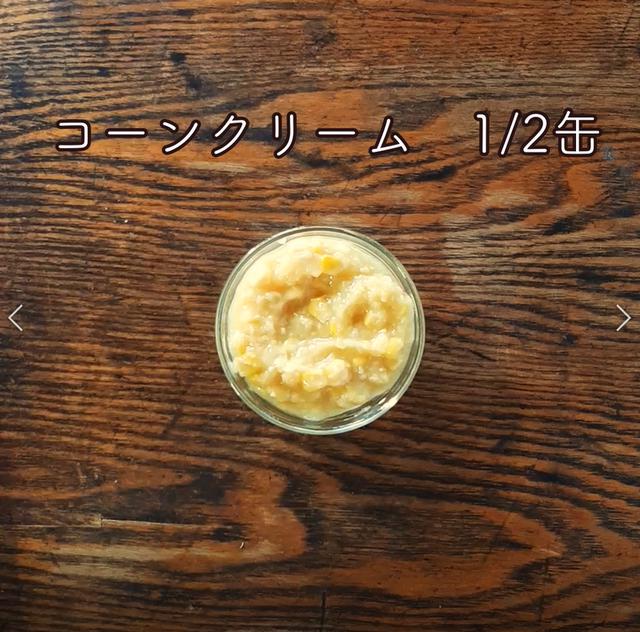 画像1: 特定原材料7品目不使用 レシピ