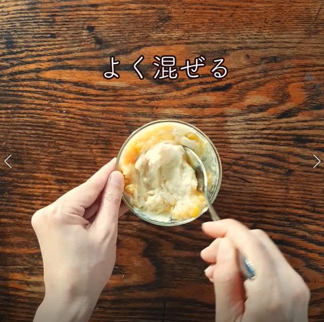 画像3: 特定原材料7品目不使用 レシピ