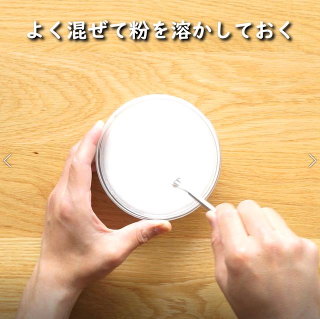 画像5: 特定原材料28品目不使用 レシピ