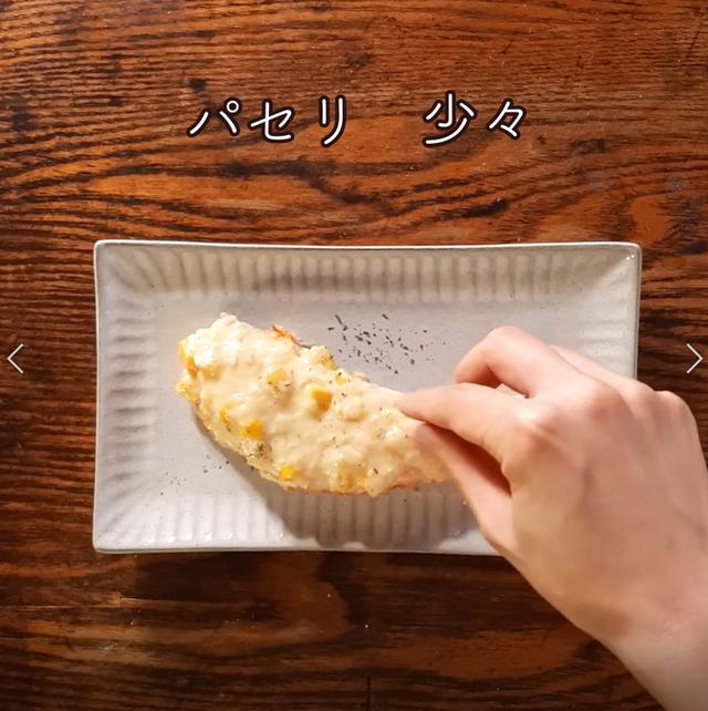 画像13: 特定原材料7品目不使用 レシピ