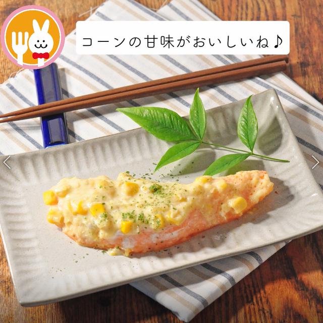 画像14: 特定原材料7品目不使用 レシピ