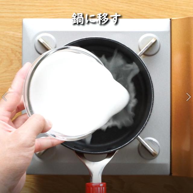 画像6: 特定原材料28品目不使用 レシピ