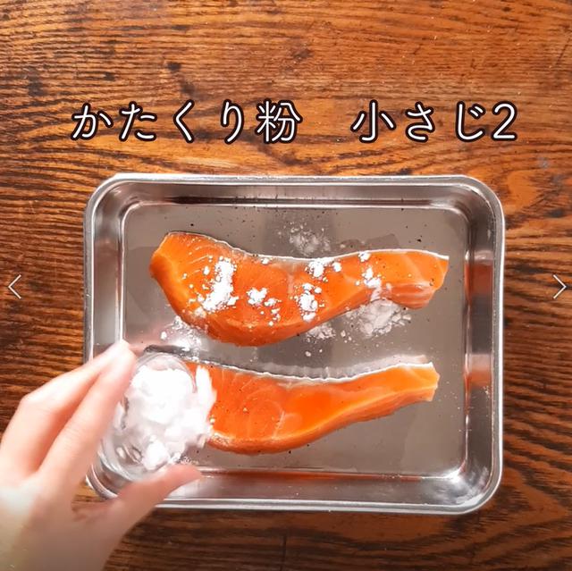 画像6: 特定原材料7品目不使用 レシピ