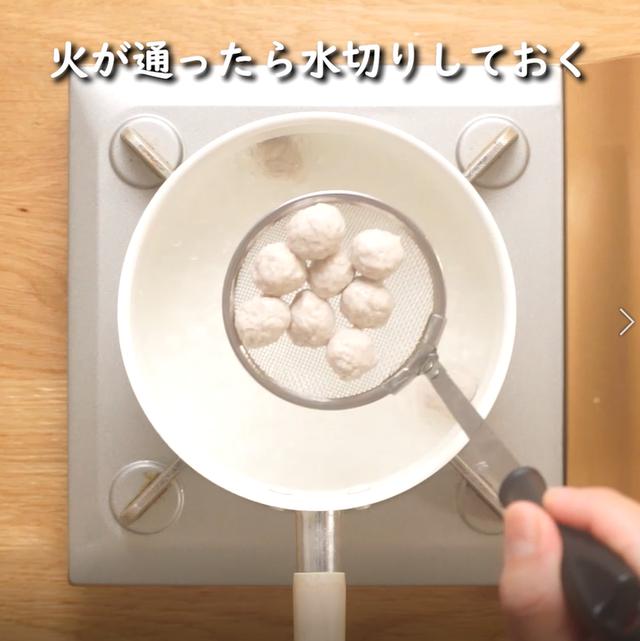 画像13: 特定原材料7品目不使用 レシピ