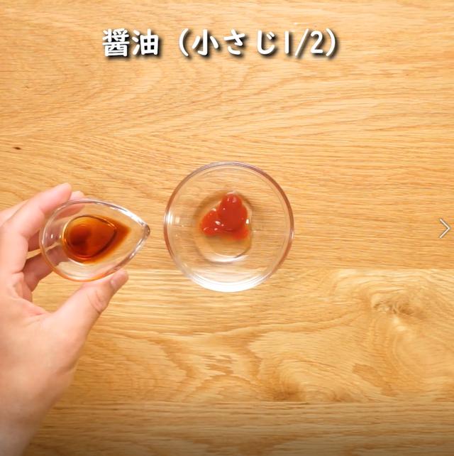 画像16: 特定原材料7品目不使用 レシピ
