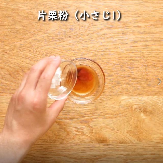 画像19: 特定原材料7品目不使用 レシピ