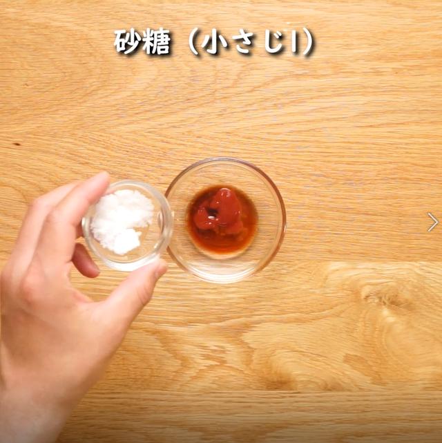 画像17: 特定原材料7品目不使用 レシピ