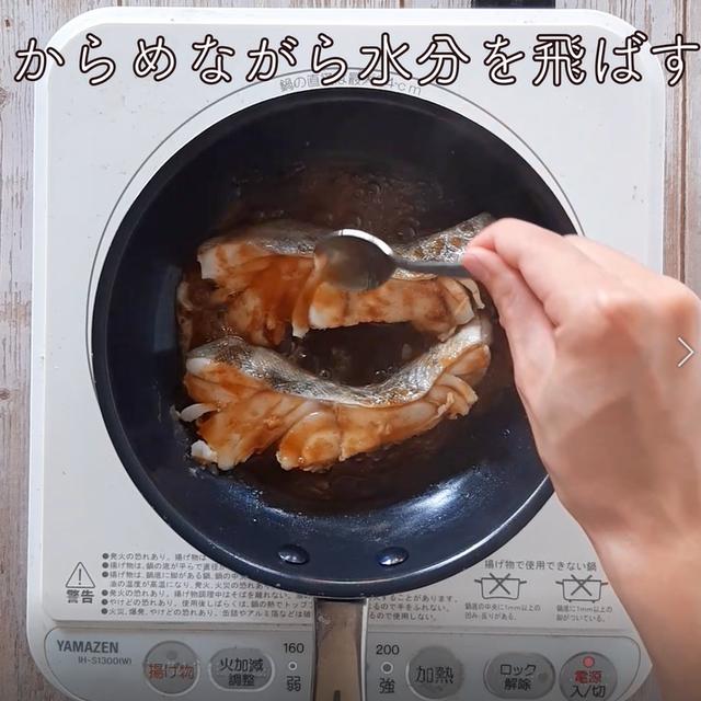 画像13: 特定原材料7品目不使用 レシピ