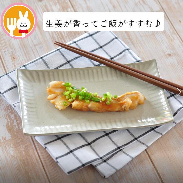 画像15: 特定原材料7品目不使用 レシピ