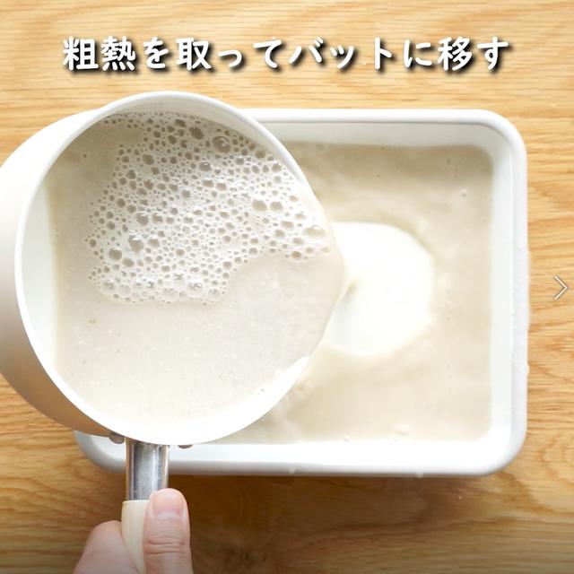 画像7: 特定原材料28品目不使用 レシピ